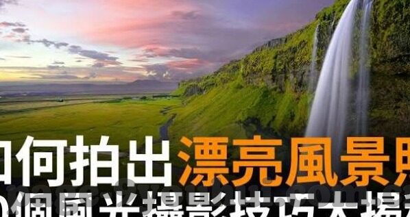 富力足球比分结果-富力足球，赛场风云变幻，比分背后的故事与启示