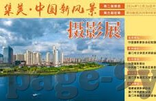 世界杯意大利皮尔洛-皮尔洛，意大利足球的优雅指挥官